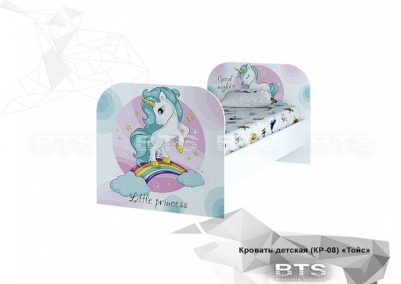 Кровать КР-08 Тойс Little Pony (БТС)